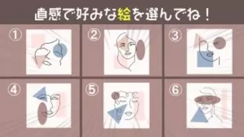 心理テスト 直感で 空のイラストを1つだけ選んでください 年9月日 エキサイトニュース