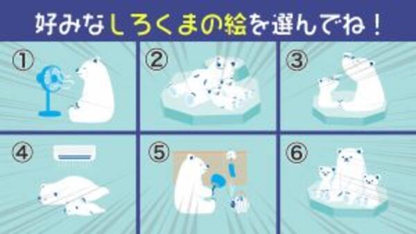 心理テスト あなたの性格がやりがちな 無意識のモテ行動 を診断 21年8月29日 エキサイトニュース