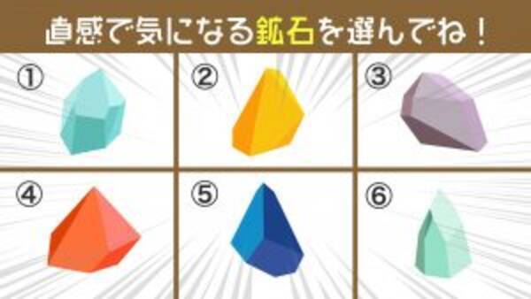 心理テスト 9月5日は 国民栄誉賞の日 あなたの性格の 表彰に値する一面 を診断 21年9月5日 エキサイトニュース