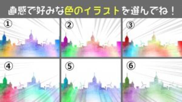 心理テスト あなたの 恋愛中の性格 って意外と 好みな色味から分析 21年9月6日 エキサイトニュース