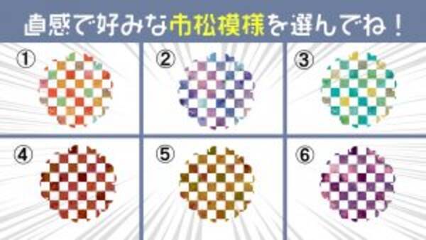 心理テスト 本性は誰にも見せない あなたの 演技力の高さ を測定します 21年9月10日 エキサイトニュース