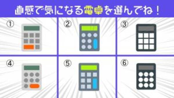 心理テスト あなたの才能が活きる 仕事環境 は 1人で黙々 みんなでワイワイ 21年9月12日 エキサイトニュース