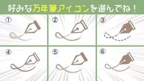 心理テスト 初対面でもドンと来い あなたの コミュ力おばけ度 の高さを診断します 2021年9月24日 エキサイトニュース