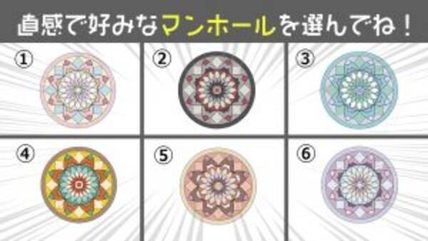 心理テスト スナフキンぽいって言われない あなたの性格の 攻略難易度 を診断 21年9月28日 エキサイトニュース