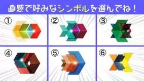 心理テスト あなたの性格の クール 甘えん坊 の比率を診断 21年10月5日 エキサイトニュース