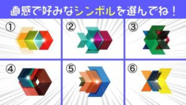 心理テスト 気づいてないのはアナタだけかも 性格の 無意識のクセ を診断します 21年10月2日 エキサイトニュース