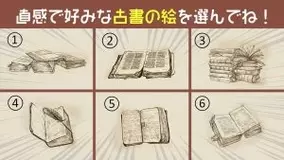 心理テスト あなたの性格の クール 甘えん坊 の比率を診断 21年10月5日 エキサイトニュース