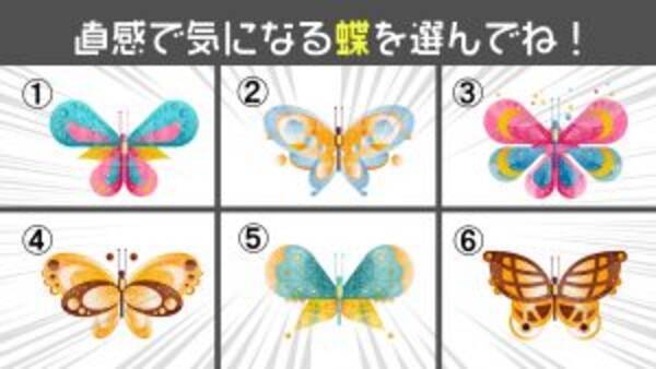 心理テスト あなたの性格の クール 甘えん坊 の比率を診断 21年10月5日 エキサイトニュース