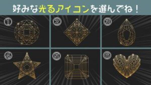 心理テスト 人生の師匠と呼ばせてください あなたの心の 古傷の多さ を診断 21年10月7日 エキサイトニュース 心理テスト 人生の師匠と呼ばせてください あなたの心の 古傷の多さ を診断 21年10月7日 エキサイトニュース