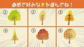 心理テスト あなたの性格の クール 甘えん坊 の比率を診断 21年10月5日 エキサイトニュース