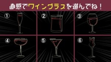 【心理テスト】10月19日は《TOEICの日》！あなたの性格にぴったりな「英語フレーズ」を教えます