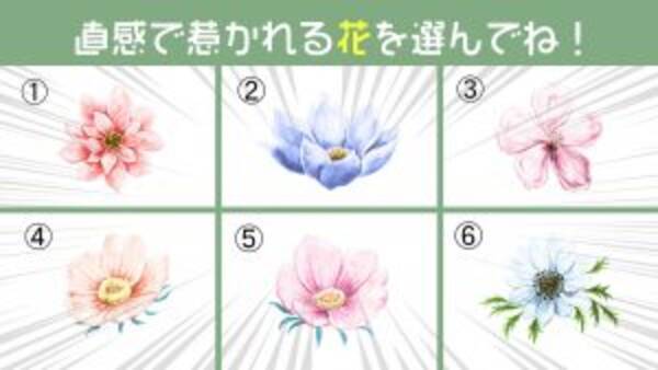 心理テスト メンタルつよッ いまのあなたの 自己肯定感の高さ を診断します 21年10月21日 エキサイトニュース