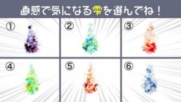 心理テスト 心の健康度チェック あなたの 最近よく抱く感情 を診断します 2021年11月2日 エキサイトニュース