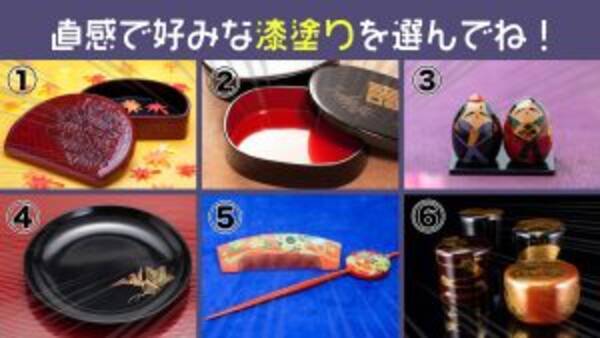 心理テスト 11 13は うるしの日 あなたの性格の 6つの側面 を明らかにします 21年11月13日 エキサイトニュース