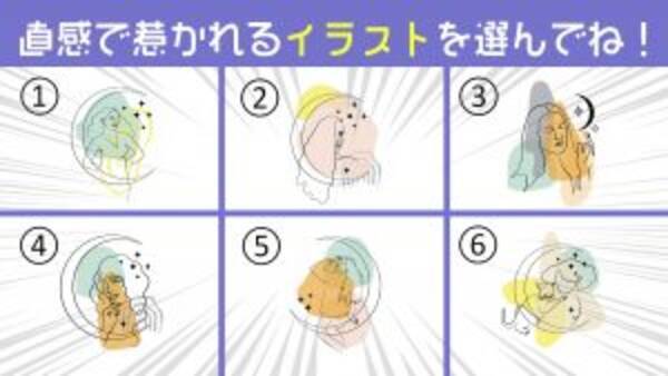 心理テスト 惹かれる月を選んでね あなたの 性格タイプ を診断します 21年11月23日 エキサイトニュース