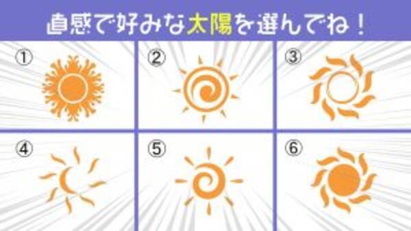 心理テスト あなたの ムードメーカー度の高さ がわかる性格診断 21年11月27日 エキサイトニュース