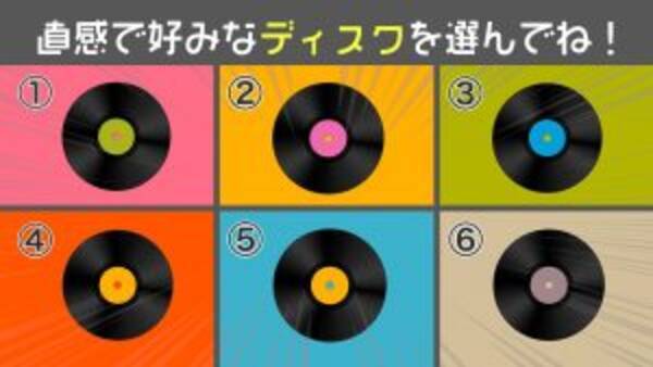 心理テスト あなたの性格の 無意識に惹かれるワード を診断します 21年12月12日 エキサイトニュース