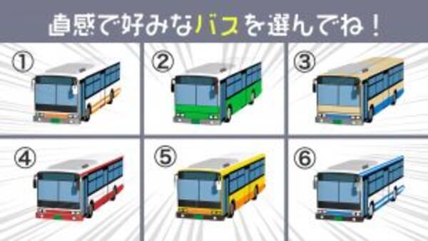 心理テスト 今日は 観光バス記念日 あなたの 性格イメージ にピッタリな観光地は 21年12月15日 エキサイトニュース