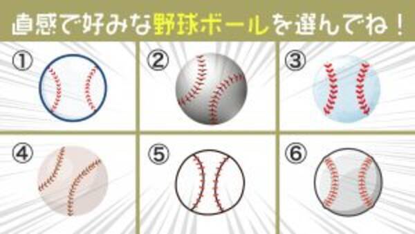 心理テスト 今日は プロ野球誕生の日 あなたの性格に合う 野球のポジション を診断します 21年12月26日 エキサイトニュース 心理テスト 今日は プロ野球誕生の日 あなたの性格に合う 野球のポジション を診断します 21年12月26日 エキサイトニュース