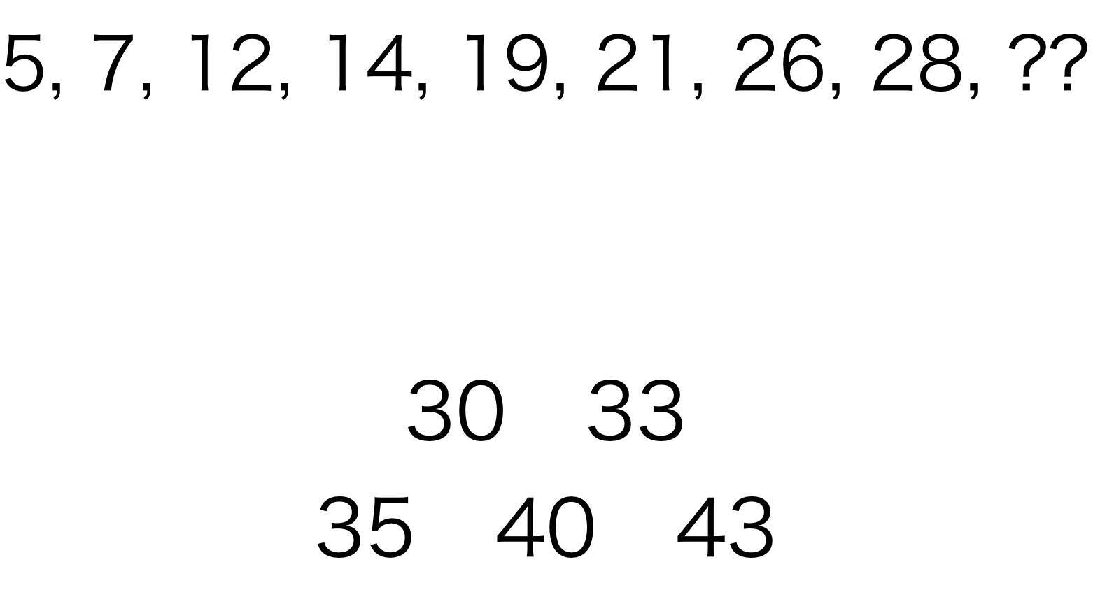 答え合わせ 5分でわかる Iqテスト あなたの知能指数はいくつ 14年11月18日 エキサイトニュース