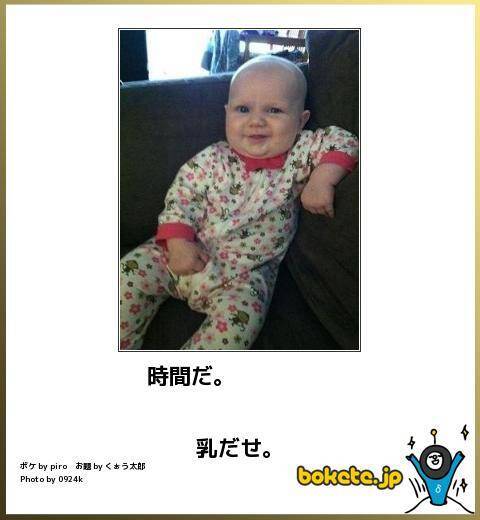 可愛らしさとボケの融合 赤ちゃんの写真でボケてみた13選 14年11月28日 エキサイトニュース
