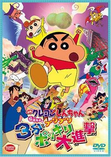 最強の父親 クレヨンしんちゃん 野原ひろし の胸に刺さる名言21選 15年1月25日 エキサイトニュース 2 2