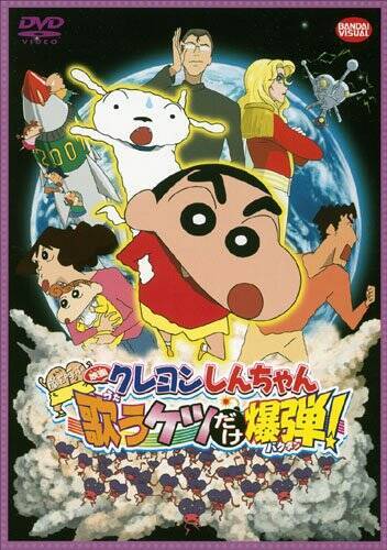 最強の父親 クレヨンしんちゃん 野原ひろし の胸に刺さる名言21選 2015年1月25日 エキサイトニュース 2 2