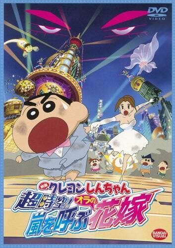 最強の父親 クレヨンしんちゃん 野原ひろし の胸に刺さる名言21選 15年1月25日 エキサイトニュース 2 2