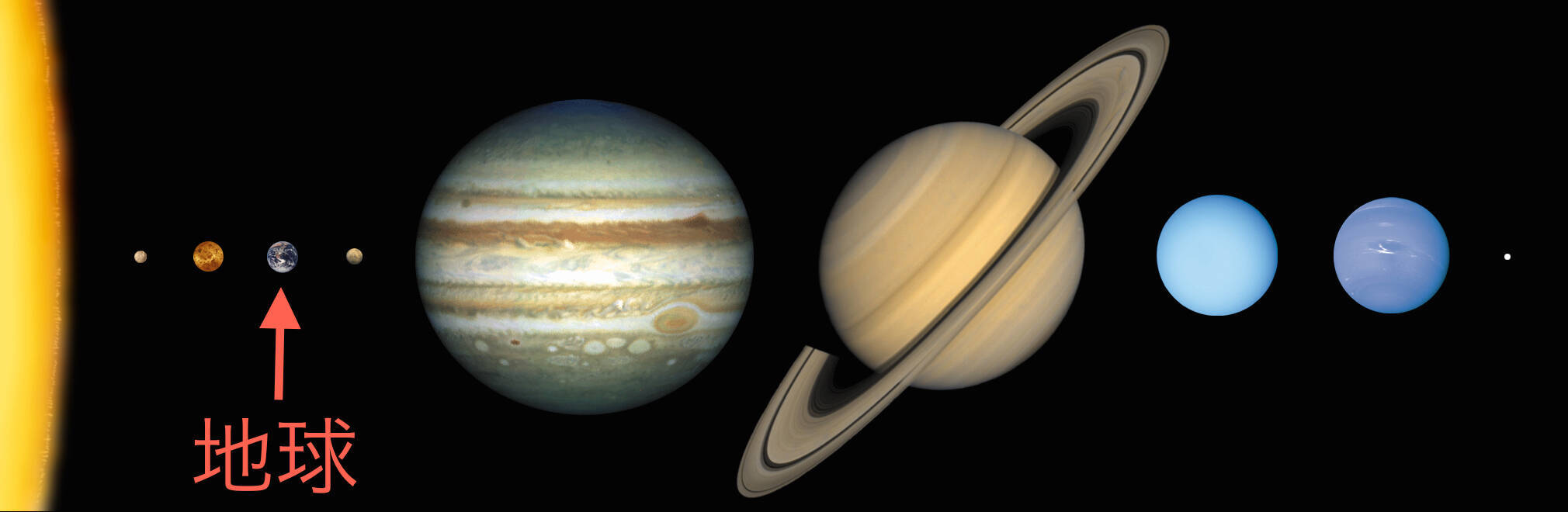 宇宙から見た地球 人間のちっぽけさがよくわかる枚の画像 15年2月15日 エキサイトニュース