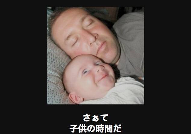 電車では危険です 秀逸すぎる子供の画像大喜利12選 15年3月11日 エキサイトニュース