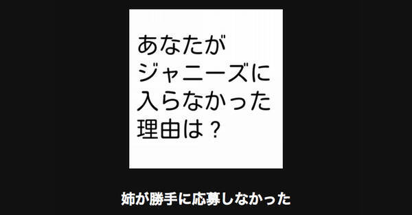 厳選 腹筋が崩壊してしまう面白大喜利18選 15年4月1日 エキサイトニュース