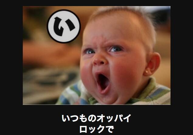 笑撃 つい吹き出す子供たちの画像大喜利17選 15年4月8日 エキサイトニュース 笑撃 つい吹き出す子供たちの画像大喜利17選 15年4月8日 エキサイトニュース