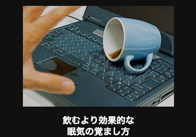 ふいうち注意 思わず吹き出してしまう画像大喜利17選 15年4月15日 エキサイトニュース