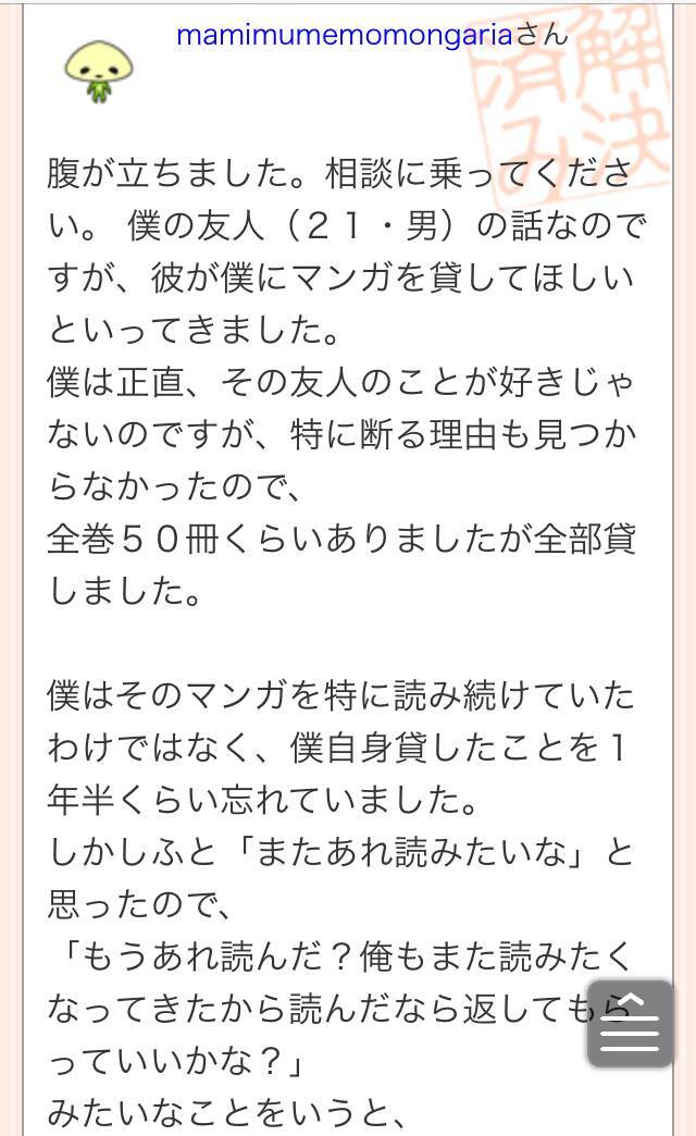 本気かネタか分からない 笑 秀逸すぎる知恵袋のやりとり７選 16年9月1日 エキサイトニュース