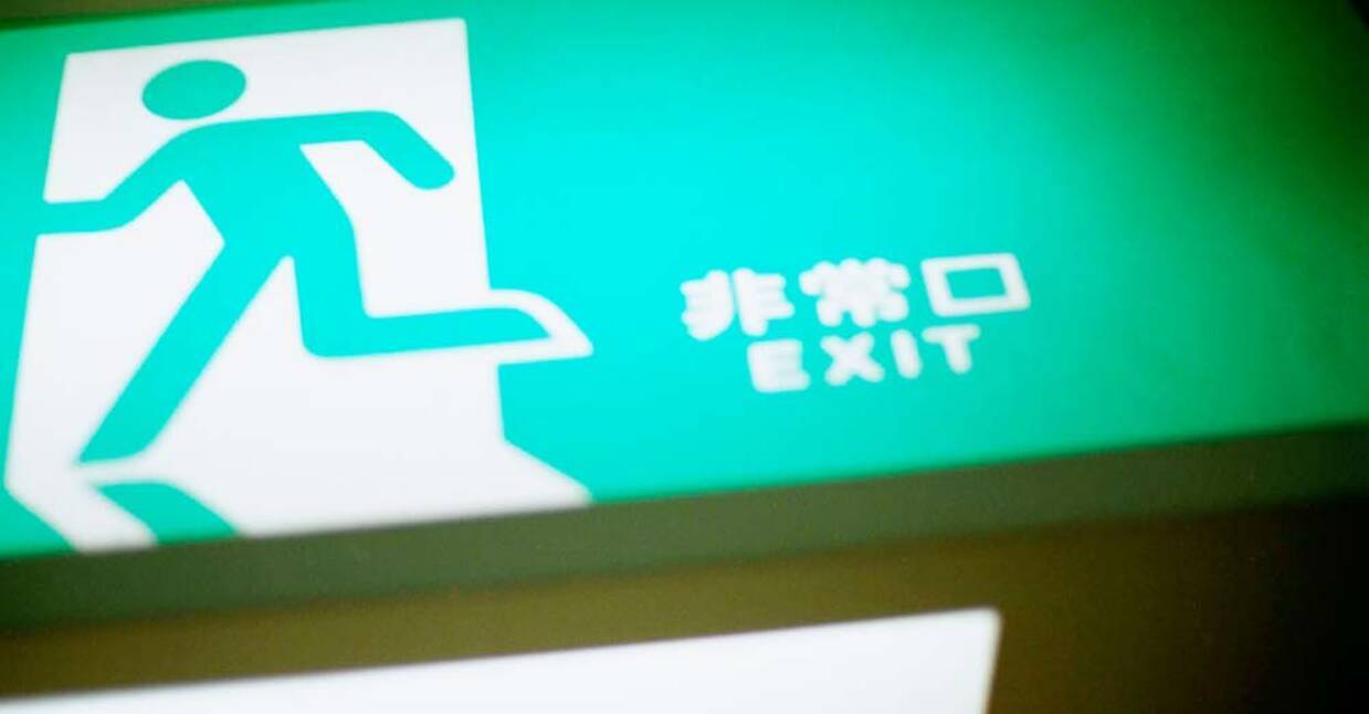 使えるかはあなた次第 明日から使えない雑学 15選 15年4月26日 エキサイトニュース