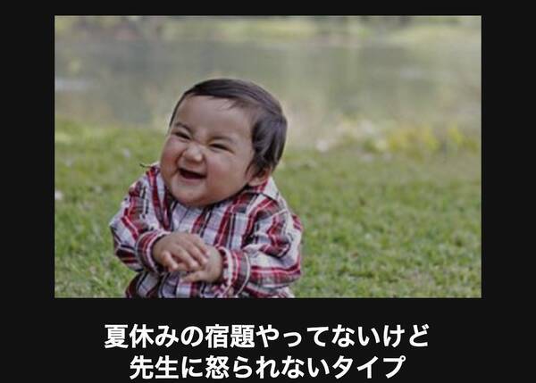 爆笑注意 思わず吹き出してしまう画像大喜利21選 15年5月3日 エキサイトニュース