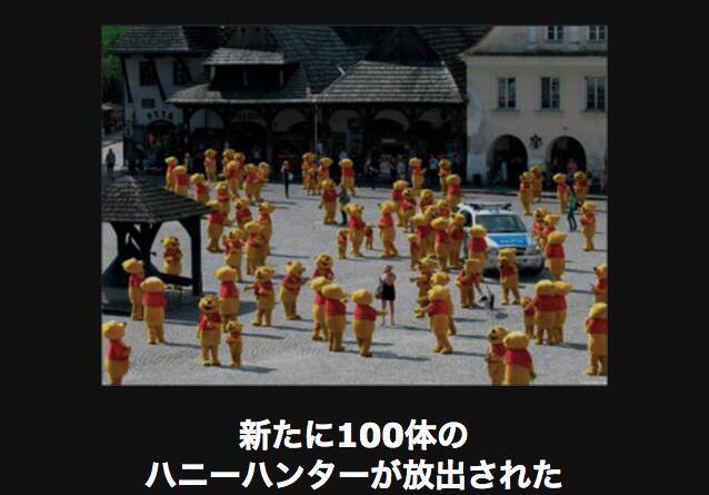 爆笑注意 思わず吹き出してしまう画像大喜利21選 15年5月3日 エキサイトニュース