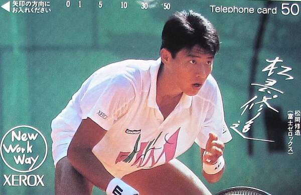 日本の応援団長 松岡修造の自分に勝つための名言18選 15年5月24日 エキサイトニュース