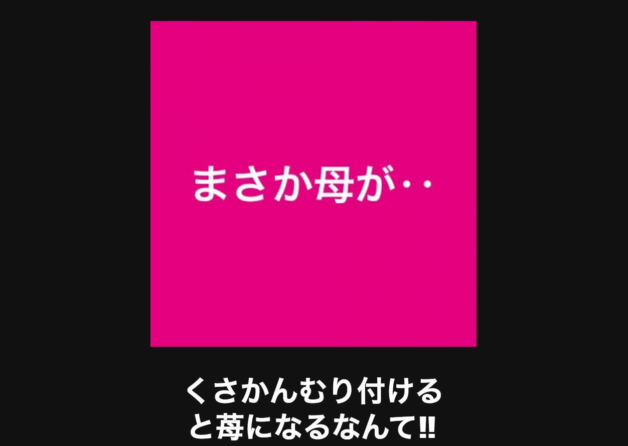 笑いたい方必見 週末がもっと楽しくなる画像大喜利18選 15年5月29日 エキサイトニュース