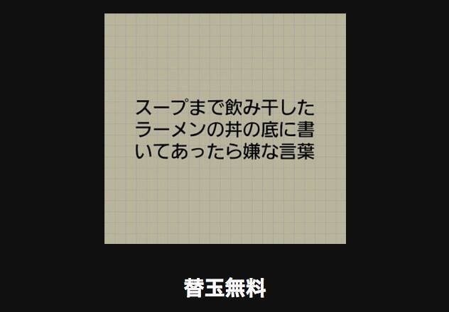 笑いたい方必見 週末がもっと楽しくなる画像大喜利18選 15年5月29日 エキサイトニュース