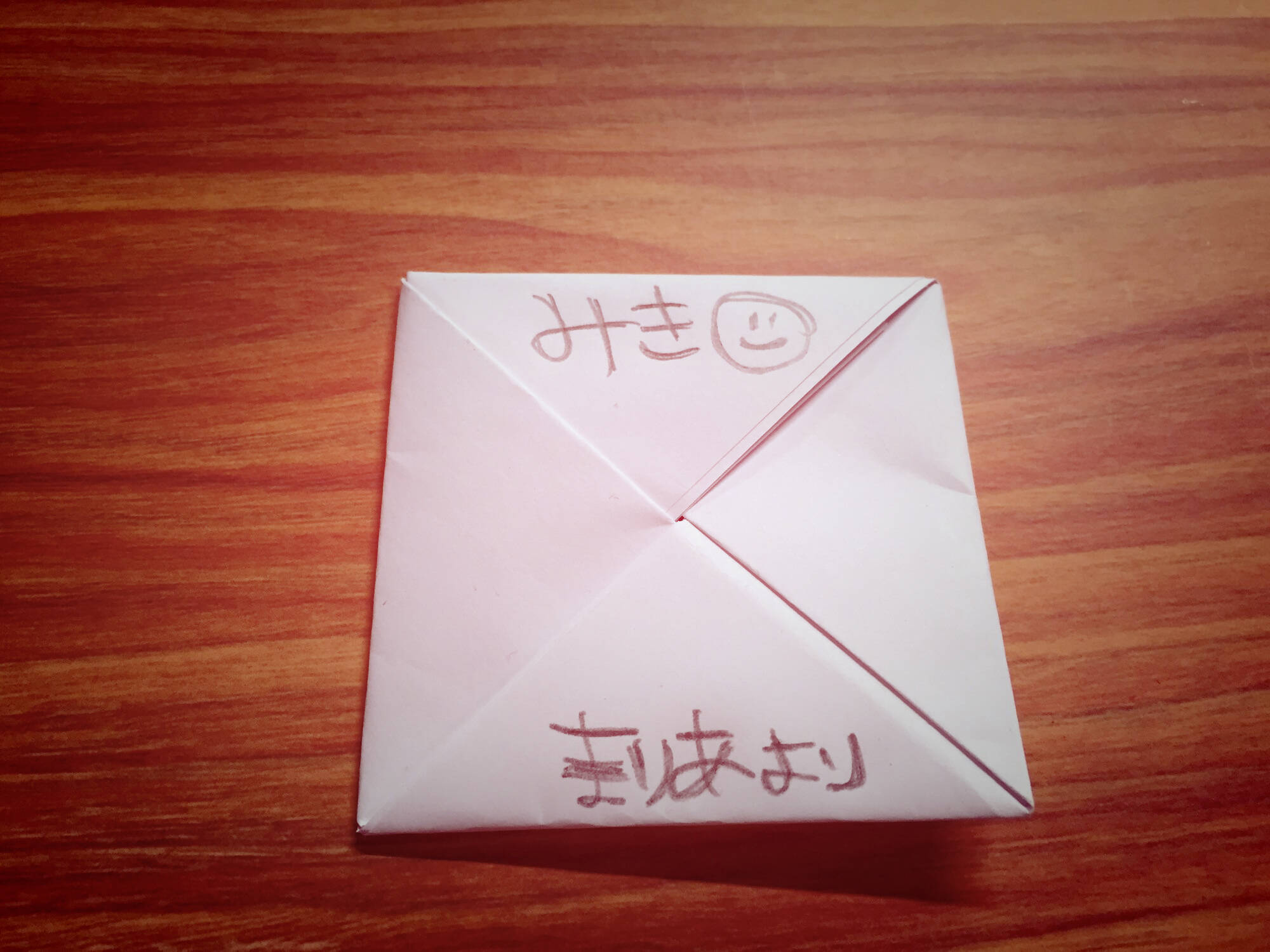 あなたはまだ覚えてる 子供の頃に夢中になった 手紙の折り方 10選 15年6月5日 エキサイトニュース