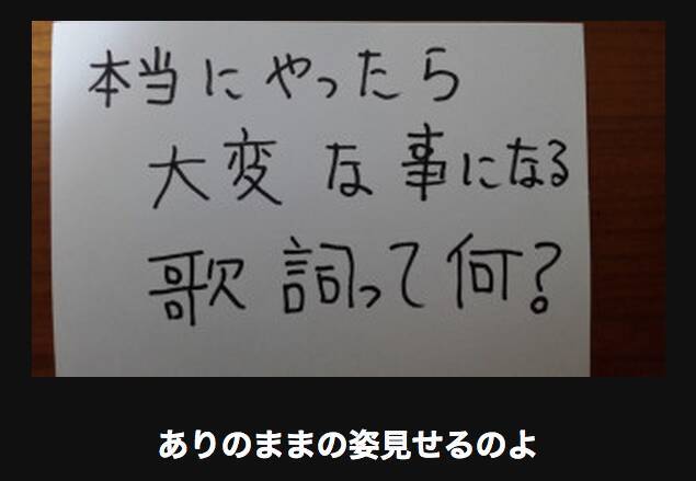 閲覧注意 あなたの悩みを吹っ飛ばす画像大喜利18選 15年6月7日 エキサイトニュース