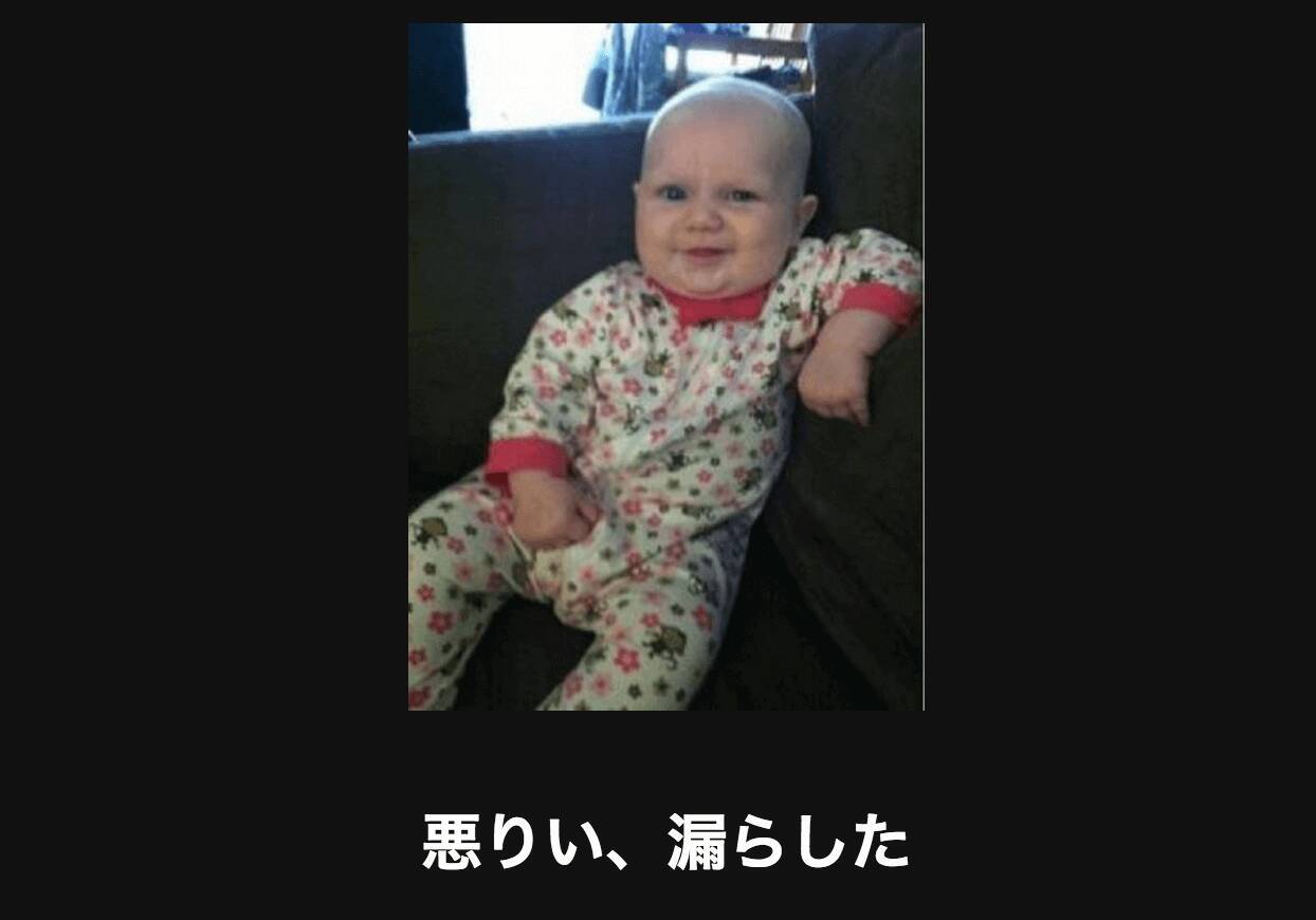 腹筋崩壊 笑わずにはいられない子供の画像大喜利18選 15年6月21日 エキサイトニュース