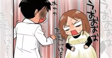 出産について知っておきたい 前駆陣痛 と 本陣痛 の違いについて 21年5月31日 エキサイトニュース 2 3