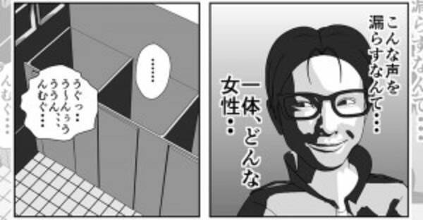 漫画 トイレから聞こえる謎の女性の声 果たしてその正体とは 15年7月11日 エキサイトニュース