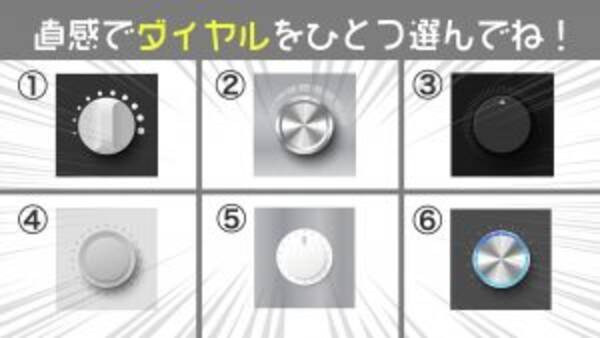 心理テスト 7 18は 防犯の日 あなたの性格の 警戒心の強さ がわかります 22年7月18日 エキサイトニュース