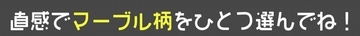 【心理テスト】7/19は《知育菓子の日》☆ あなたの「めんどくさがり屋レベル」を測定！