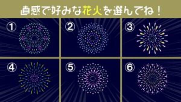 心理テスト 5 28は 花火の日 好みな花火で あなたの 憧れているもの がわかります 22年5月28日 エキサイトニュース