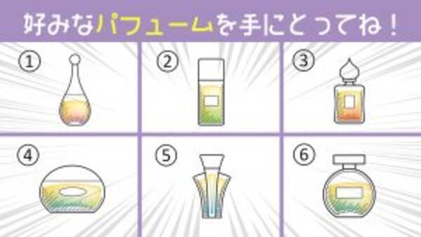 心理テスト あなたの性格は 感情が顔に出る タイプ 香水を選んで診断 22年1月4日 エキサイトニュース