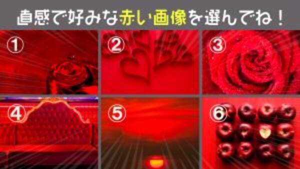 心理テスト 今日は いちごの日 あなたの性格を いちごの品種 に例えます 22年1月15日 エキサイトニュース 心理テスト 今日は いちごの日 あなたの性格を いちごの品種 に例えます 22年1月15日 エキサイトニュース